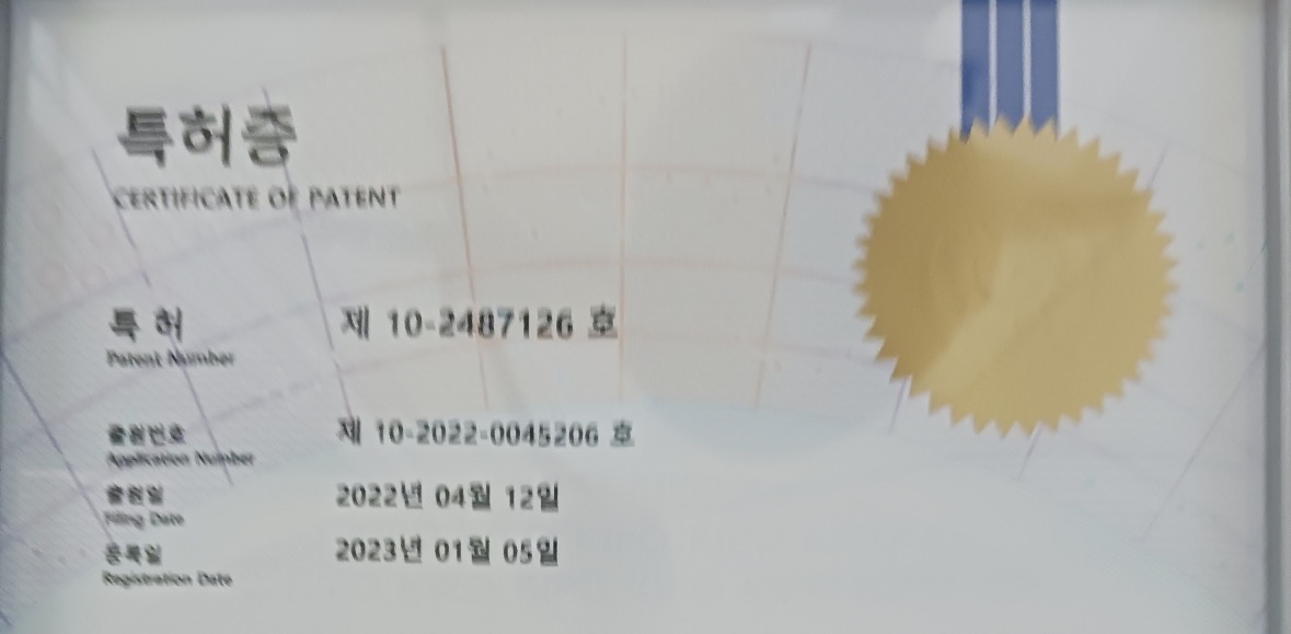 친환경 국가 인증 획득